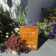 nail